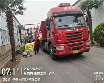 周口市-興農生產資料有限公司項目